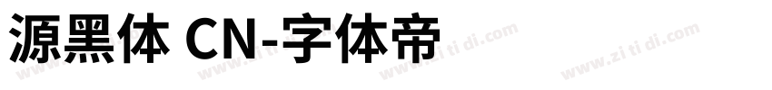 源黑体 CN字体转换